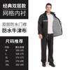 Conjunto de Impermeable y Pantalones de Lluvia para Hombre, Dividido, Grueso, para Motociclismo, Largo, de Cuerpo Completo, a Prueba de Tormentas, con Franjas Reflectantes