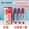 Caneta para Quadro Branco Tipo Líquido Reta Grande Capacidade Apagável Secagem Rápida Cabeça Grande Tinta à Base de Água Marcador Caneta Atacado