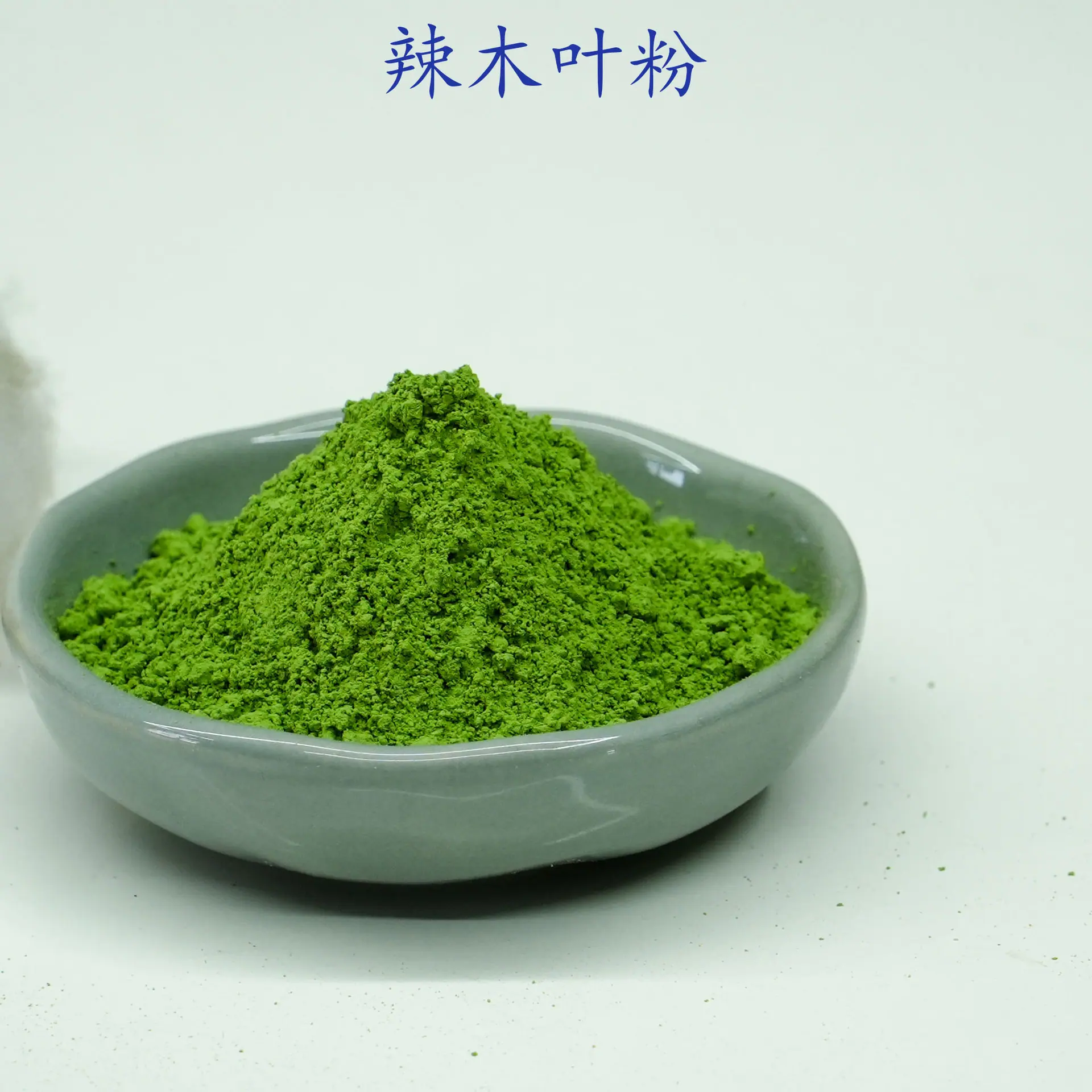 辣木叶粉2.jpg