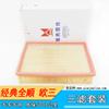 Aplicable a Jiangling Kaiyun Shunda Kairui Indicador de Aceite Indicador de Aire Indicador Diésel Separador de Aceite y Agua Juego de Tres Filtros