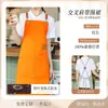 Delantal impermeable de lona con impresión de logo para personal de catering, tés de leche, panadería y frutería para mujeres