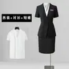 Traje Profesional para Mujer Primavera y Otoño 2025 Nueva Moda Elegante Capaz Departamento de Ventas Consultor Inmobiliario Ropa de Trabajo