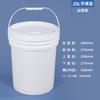 Barril Químico Shui Shan de 18 Litros por Kilogramo PP Cubo de Pintura de Látex Fácil de Abrir 1-30L Cubo de Plástico de Almacenamiento de Agua Estilo Americano de 5 Galones