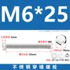 Acero Inoxidable 304 Hexagonal Externo Tornillo de Pared Varilla Perno Tuerca Juego Completo Tornillo Extendido M6M8M10M16
