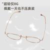 Gafas Teame Altura Número Marco Pequeño Marco Redondo Marco de Titanio Puro Ojos Miopes para Mujer 2800 Danyang Marco de Gafas Ultraligero