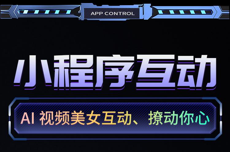 3-APP_01.jpg