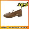 Fried Street High-value Elegant Small Leather Shoes Women's 2024 Internet Popular New Style One-character Dress All-match Mary Jane Single-layer Shoes