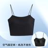 Camisola sin costuras con espalda de belleza, copa integrada, ombliguera, chaleco delgado con almohadilla en el pecho, ropa interior deportiva básica, top tubo para verano