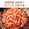 Atacadista Fábrica de Krill Antártico Krill Antártico de Mar Profundo Carne de Camarão Seco Especialidade Fresca Produto Fresco