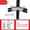 Conector de unión de tubería redonda de acero inoxidable de 20/25/32 mm, clip de fijación móvil de 6 puntos para tubería de hierro, tubería galvanizada, tubería de acero