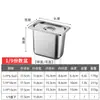 Fabricante Pan de Porción de Acero Inoxidable Recipiente Rectangular para Verduras con Tapa Pan de Fracción Soporte Aislado Pan GN de Acero Inoxidable