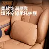 Adequado para apoio de cabeça e lombar do Zeekr 9X, mesmo estilo do shopping, travesseiro de pescoço em couro anti-manchas, almofada, acessórios de decoração interior de carro