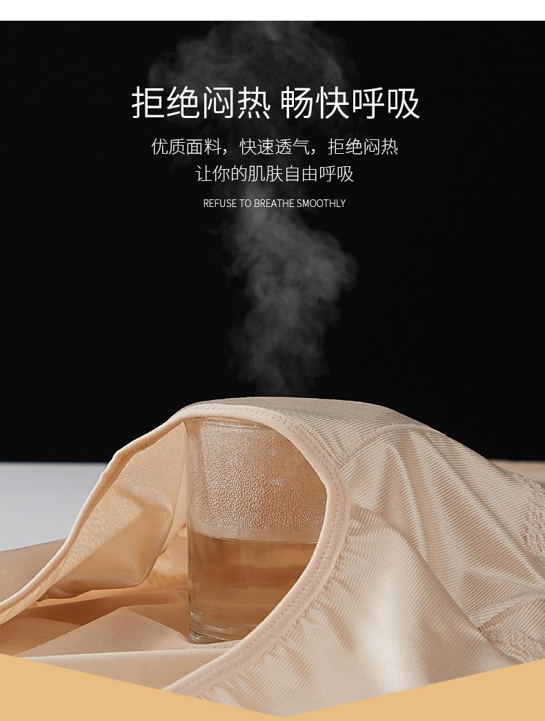 塑身衣开裆款_10.jpg