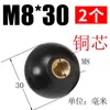 Núcleo de Bola de Baquelita Núcleo de Hierro Máquina de Bolas Volante de Máquina Herramienta Mango Largo Corto Funda de Mango Bola de Baquelita M5M6M8M10M12M16