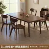 Mesa de comedor nórdica de madera maciza, juego rectangular de mesa y sillas de madera de caucho para sala de estar del hogar, apartamento pequeño, mesa de comedor color nogal