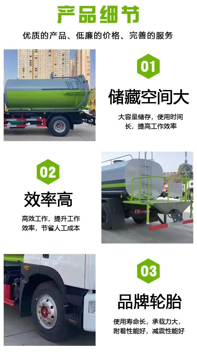 解放J6洒水车35米抑尘车30米雾炮车价格便宜