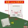 Accesorios para Estufa Calentadora Barril Eléctrico para Fuego Doméstico Caja de Fuego Cuadrada Continuo 1200W Potencia Interruptor de Ajuste de Temperatura