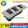 8482033170A 88970397 Adecuado para Toyota Vios 2003-2008 Interruptor de Ventanilla Eléctrica con Panel