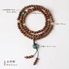 Pulsera de Abalorios de Sándalo Serie Budas del Zodiaco Doce para Mujer, Cadena para Suéter Estilo Étnico Vintage, Cuentas de Oración, Mayoreo