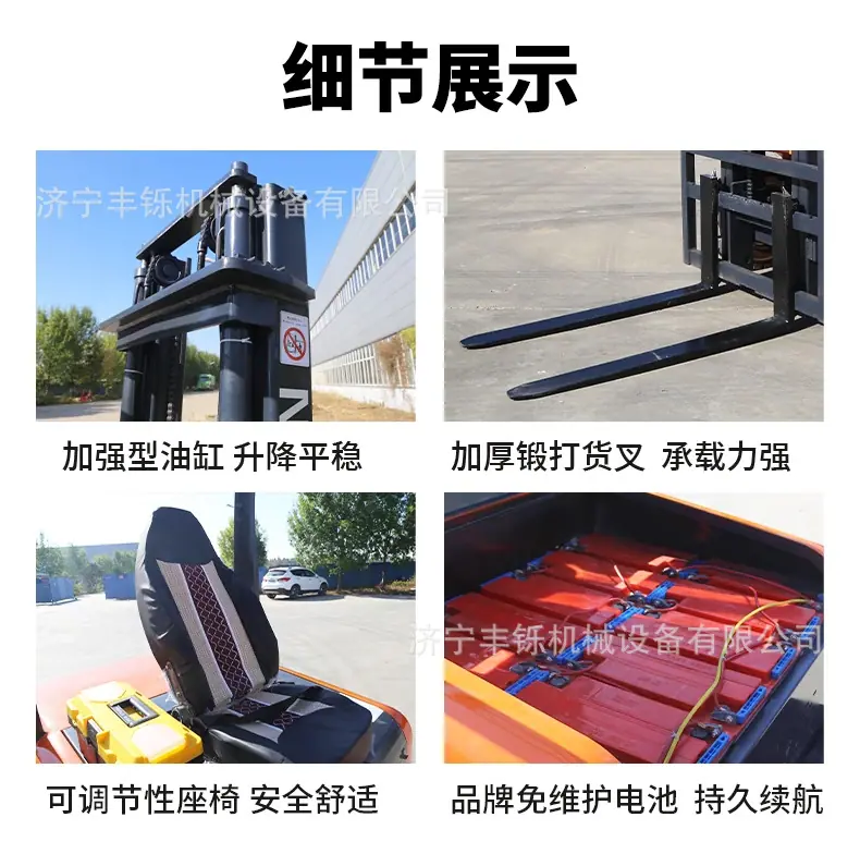 电动叉车详情页5_03.jpg