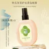 Spray de fragrância para tecidos Hanboli: antiestático, removedor de odores, fragrância de longa duração, amacia tecidos e elimina odores de roupas de outono e inverno