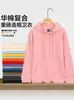 Moletom de algodão pesado 420g, adequado para primavera, outono e inverno, unissex, com forro de fleece, design liso, estilo simples e esportivo