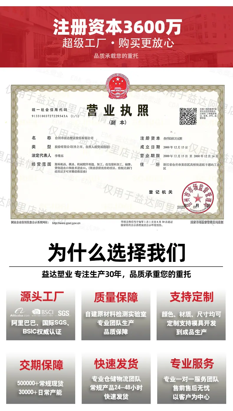塑料箱子 周转箱加厚加硬