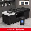 Cama de Masaje con Circulación de Agua Estilo Tailandés, Dedicada a Salones de Peluquería y Salones de Belleza, Cama de Terapia Capilar con Temperatura Constante y Vaporización de Belleza Totalmente Reclinable