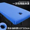 Sábana y funda de cama desechables para salones de belleza, engrosadas, resistentes al aceite y al polvo, con agujeros, funda de colchón de tela no tejida para camas de masaje