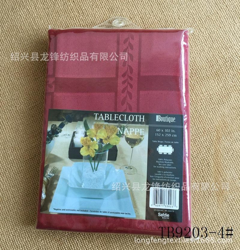 TB9203方格柳枝4#酒红 (3)