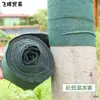 Tela Envolvente para Árboles Resistente al Frío y Cálida para Aislamiento y Protección contra el Frío en Jardines durante el Invierno, Tela Envolvente para Árboles Frutales para Retención de Humedad y Protección contra el Trigo y Plagas