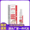 Atacado do Fabricante de Líquido Cinza Miao Jiu Shen, Serviço de Drop-Shipping de Peça Única Disponível