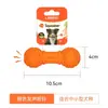 Juguete para Perros Laroo Leno Pelota Resistente a Mordidas para Aliviar el Aburrimiento Mascota Teddy Golden Retriever Sonido Juguete para Dentición de Cachorro