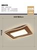 Lámpara de Techo Combinada Estilo Chino Nuevo Elegante Sencillo con Veta de Madera Nórdica Creativa para Comedor, Dormitorio, Sala de Estar Paquete de Iluminación para Toda la Casa