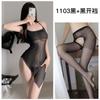 Lencería sexy transparente sexy ligueros camisón ultrafino negro delgado puro que no se quita pijama pasión pecho pequeño uniforme