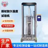 Máquina de Pruebas de Durabilidad para Almohadillas de Pie de Muletas Xingqiao, Máquina de Pruebas de Durabilidad de Muletas, Máquina de Pruebas de Resistencia a la Fatiga para Muletas de Axila