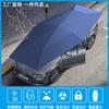 Parasol Automático Completo para Coche Yiyang, Toldo Móvil para Coche, Cubierta Parasol, Protección Solar, Protección contra Lluvia y Nieve, Cubierta Automática para Coche