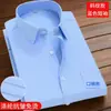 Camisa Branca Masculina Manga Curta Nova Verão Fina Casual de Negócios Vestuário Profissional Formal Entrevista Roupa de Trabalho Camisa de Manga Longa