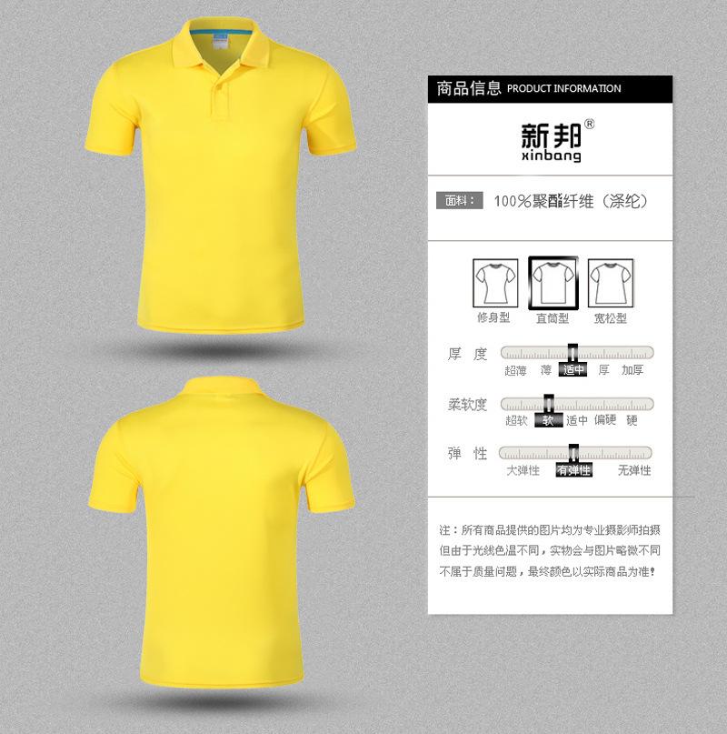 4产品信息编辑 黄色