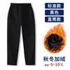 Calça de Moletom Azul Escuro Infantil Outono e Inverno Forrada com Fleece Espessada Azul Marinho Calça de Uniforme Escolar Meninos e Meninas Calça Longa Solta