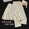 Pijama Infantil de Algodão Nuvem Outono Inverno Cardigã de Renda para Meninas Conjunto de Roupa de Casa de Manga Longa para Crianças Pequenas, Médias e Grandes