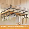 Estante colgante multifuncional para gabinetes de cocina, estante para tapas de ollas, estante colgante debajo del gabinete, ganchos, portacuchillas, portarrollos de papel de cocina