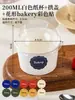 Caja de Empaque de Taza de Papel para Cheesecake Vasco Caja de Empaque de Porta Vasos de Papel para Vaso de Leche Tostada con Pasta de Taro Caja Pequeña de 2 Pulgadas con Tapa