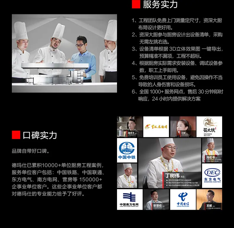 详情图_36.png