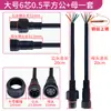 Conector de Alimentação Rápido à Prova d'Água Macho e Fêmea para Conexão Indústria Aeronáutica Conector de Fio para LED Externo Conector de 2-8 Pinos