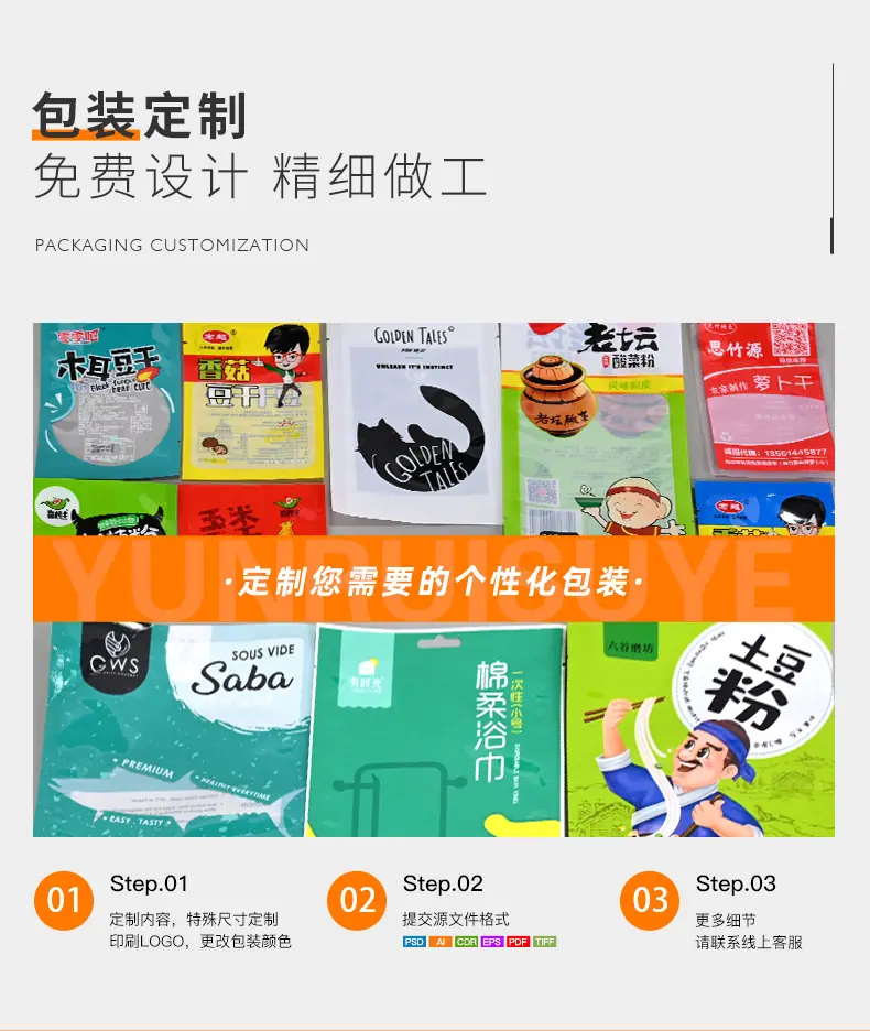 详情_13.jpg
