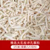 Material de Preenchimento com Partículas de Látex Natural Pregos de Látex Triturados Blocos de Látex Grânulos de Látex Almofada de Assento Almofada de Encosto Almofada Decorativa Maitebao