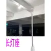 Lámpara de Extensión Universal Cabezal e27 a e27 Extensor Portalámparas e14 Calentador de Baño Resistente a Altas Temperaturas Convertidor de Lámpara Colgante de Techo