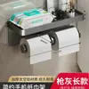 Portarrollos de Papel Higiénico para Baño, Dispensador de Pañuelos de Pared sin Taladro, Estante de Almacenamiento de Rollos de Papel Higiénico para Pared de Baño