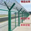 Fabricante Original de Mallas para Barreras de Carretera y Ferrocarril, Mallas para Barreras de Aeropuerto y Prisión con Poste en Forma de Y, Mallas para Barreras con Marco de Púas